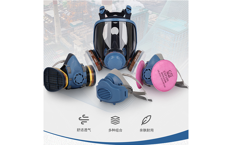 正確佩戴防毒面罩及其適用場(chǎng)景