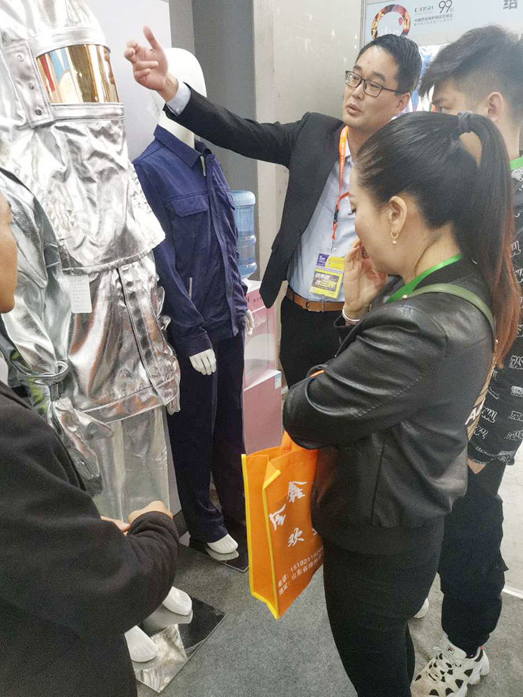 第99屆中國勞動保護(hù)用品交易會