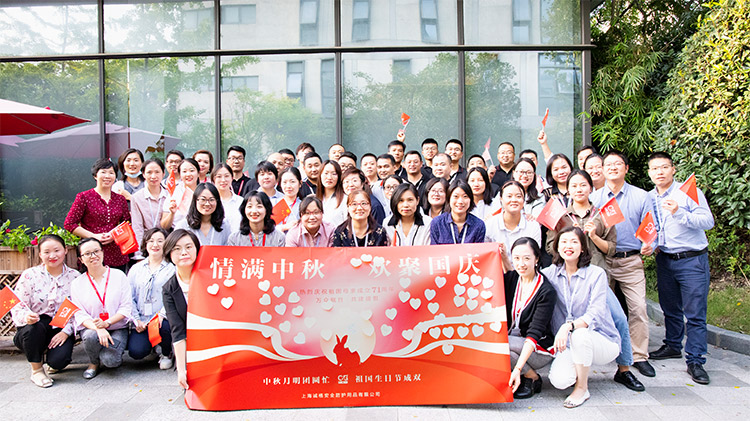 誠格公司上?？偛颗e行&ldquo;中秋&bull;國慶雙節(jié)同慶&rdquo;團(tuán)建活動(dòng)