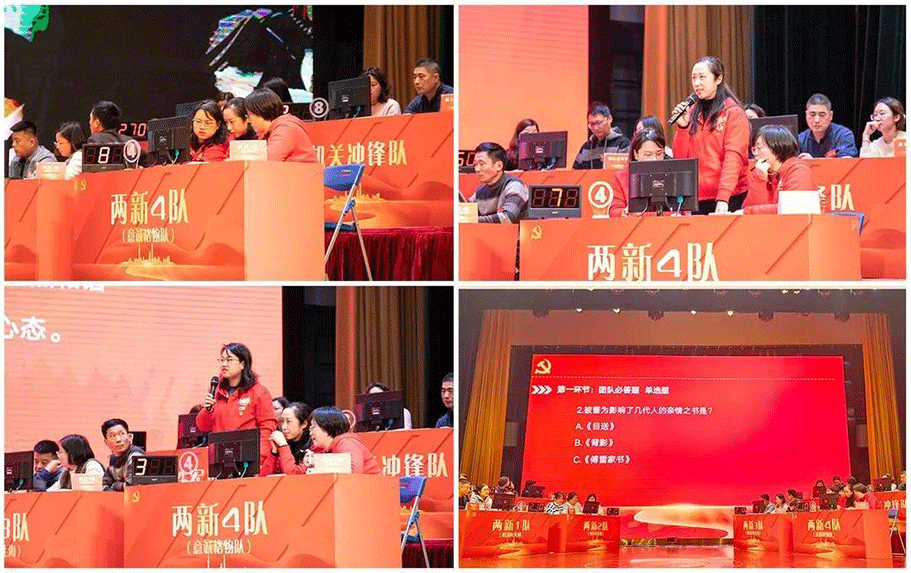 &ldquo;意誠(chéng)格物&rdquo;隊(duì)場(chǎng)上風(fēng)采